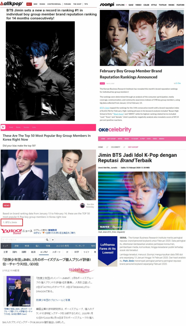 사진. 올케이팝(allkpop), 숨피(Soompi), 코리아부(Koreaboo), 야후재팬, 오케존(OKEZONE)
