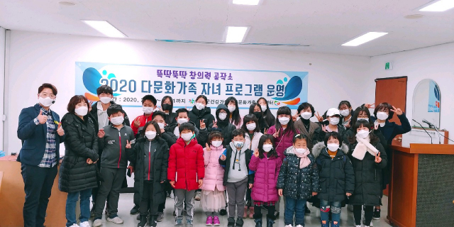 성주군건강가정·다문화가족지원센터 봄방학 프로그램 운영.