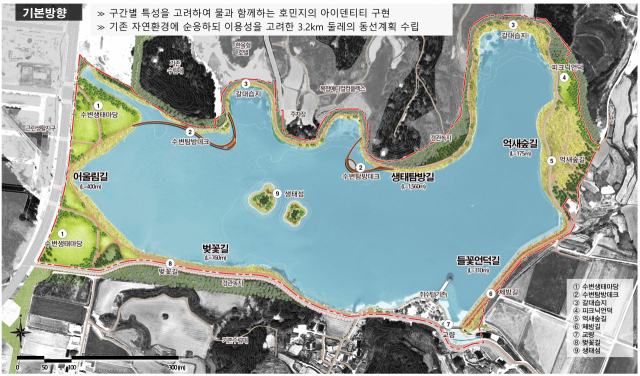 경북도청 신도시 내 호민지 수변생태공원 종합계획도. 경북개발공사 제공