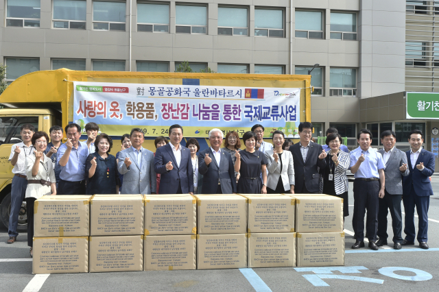대구 남구청이 지난해 7월 24일 오전 남구청 광장에서 가진