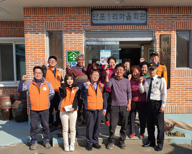 성주소방서·한국전력 경로당 안전컨설팅