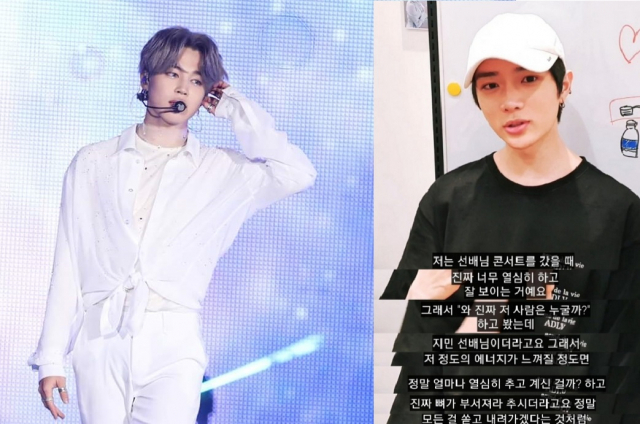 사진. 방탄소년단 지민, TXT 범규
