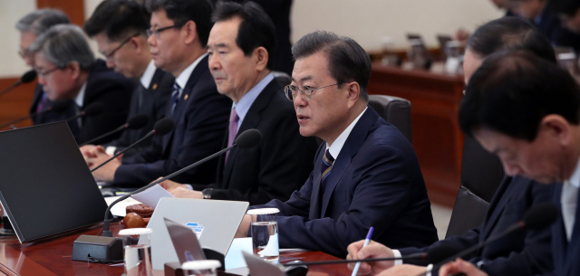 문재인 대통령이 18일 청와대에서 국무회의를 주재하고 있다. 연합뉴스