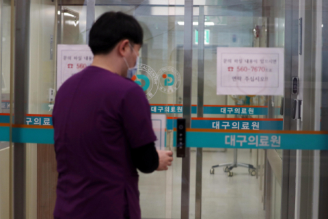 18일 오후 신종 코로나바이러스 감염증(코로나19) 31번째 확진자가 입원한 대구시 서구 중리동 대구의료원의 음압 병동의 문들이 굳게 닫힌 가운데 의료진만 오가고 있다. 연합뉴스