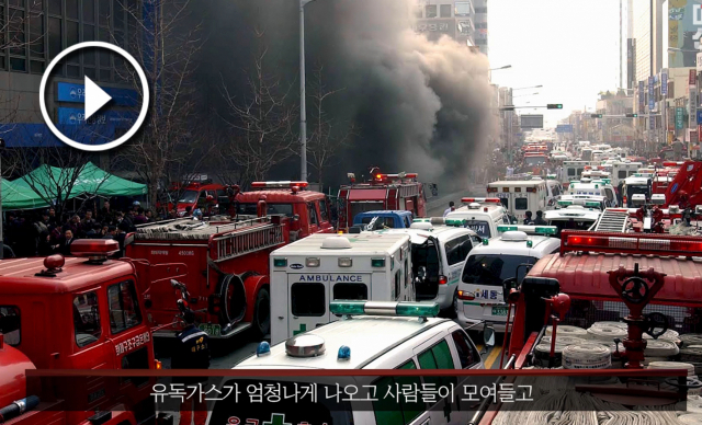 사진 TV매일신문 제공.