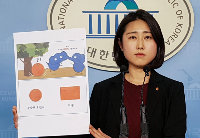 민중당 이은혜 대변인이 12일 국회 정론관에서