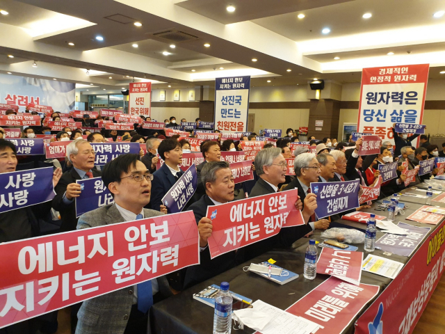 원자력국민연대 대구경북지부가 18일 대구 동구 MH컨벤션웨딩홀에서 출범식을 열고 원전을 지켜내자는 구호를 외치고 있다. 원자력국민연대 대구경북지부 제공