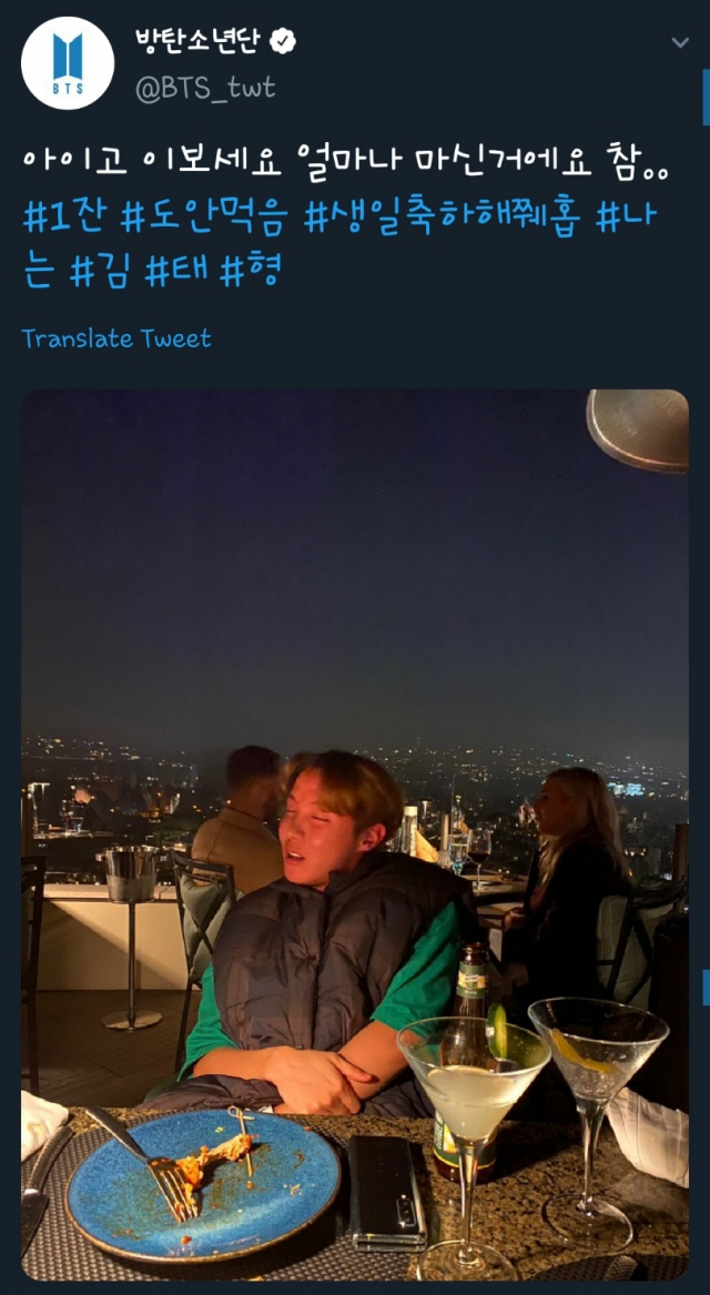 사진. 방탄소년단 공식 트위터