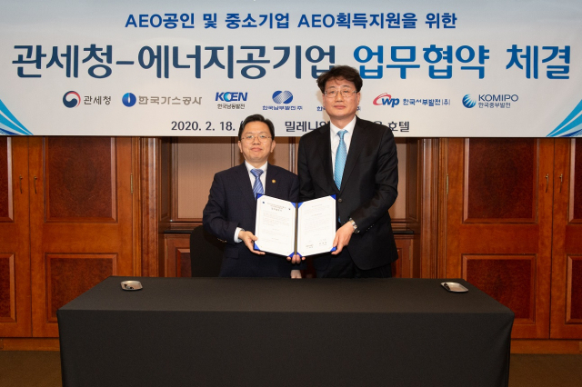 노석환 관세청장(왼쪽)과 김기수 한국가스공사 도입영업본부장 직무대리가 18일 AEO 공인제 도입 등을 위한 업무협약을 체결했다. 한국가스공사 제공.