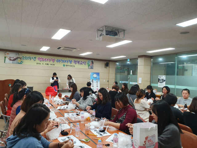 예비맘들이 지난해 영주시보건소에서 마련한 출산용품 만들기 프로그램에 참여하고 있다, 영주시 제공