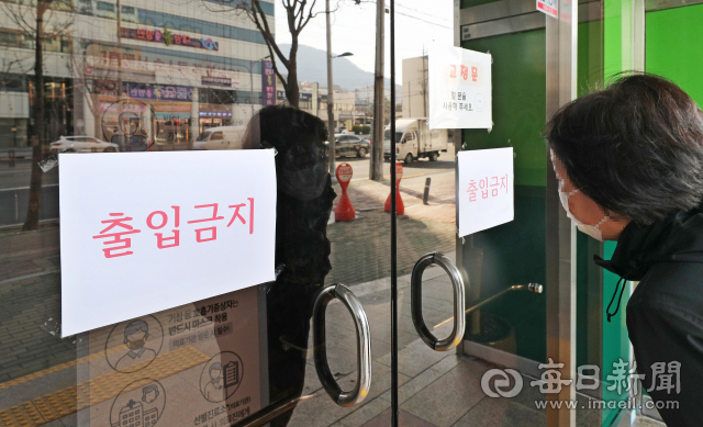 19일 대구 남구 신천지 대구교회가 폐쇄된 가운데 입구에 출입금지 안내문이 붙어 있다. 성일권 기자 sungig@imaeil.com