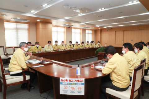 경북 예천군재난안전대책본부가 코로나19 확산 방지를 위한 대책 회의를 하고 있다. 예천군 제공