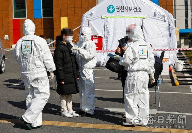 19일 오후 코로나바이러스감염증-19를 의심해 영천시보건소를 찾은 한 시민들이 진료를 기다리고 있다. 코로나19 지역사회 확산이 현실화되면서 방역당국이 종합병원, 보건소, 동네의원 등 의료기관들의 진료 선별 기준을 명확히 해 지침을 내려야 할 때라는 전문가들의 지적이 일고 있다. 우태욱 기자 woo@imaeil.com