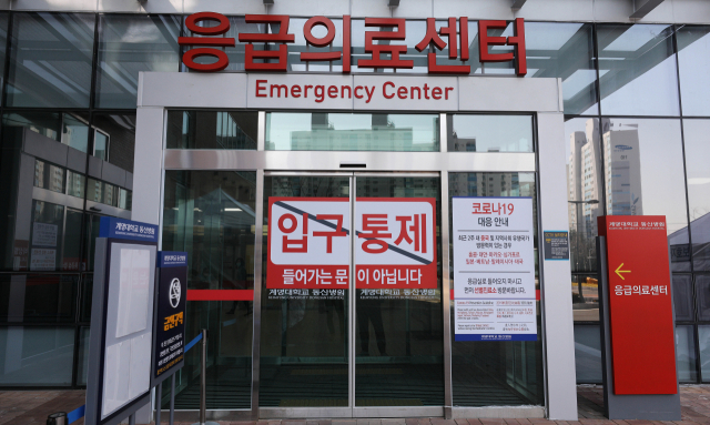 19일 오후 코로나바이러스감염증-19(코로나19) 확진자가 내원한 계명대학교 동산병원 응급실이 폐쇄됐다. 김영진 기자 kyjmaeil@imaeil.com