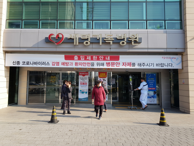 20일 오전 포항세명기독병원에서 병원 환자와 가족들이 코로나19 감염에 불안한 눈빛으로 오가고 있다. 배형욱 기자