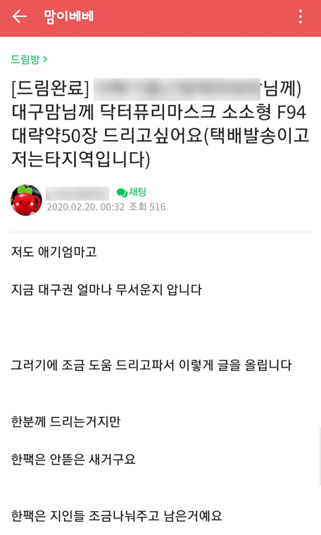 20일 전국 규모 맘카페