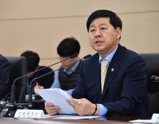 구윤철 기획재정부 차관이 20일 정부세종청사에서 열린 