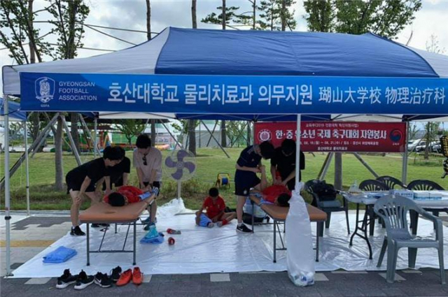 호산대 물리치료과 봉사동아리 학생들이 
