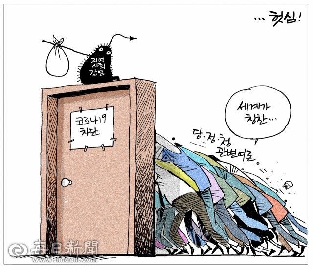 매일희평.김경수화백