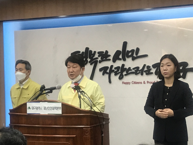 대구시 21일 오전 코로나19 정례브리핑. 이남영 기자