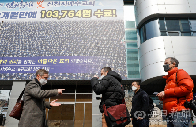 21일 외신기자들이 대구 남구 대명동 신천지대구교회를 찾아 취재를 하고 있다. 이들은 미국 UPI 통신사와 스페인 EFE 통신사 서울 특파원들로, 코로나19 환자가 무더기로 발생한 대구 상황에 대해 자국에서도 많은 관심을 나타내고 있다고 말했다. 우태욱 기자 woo@imaeil.com