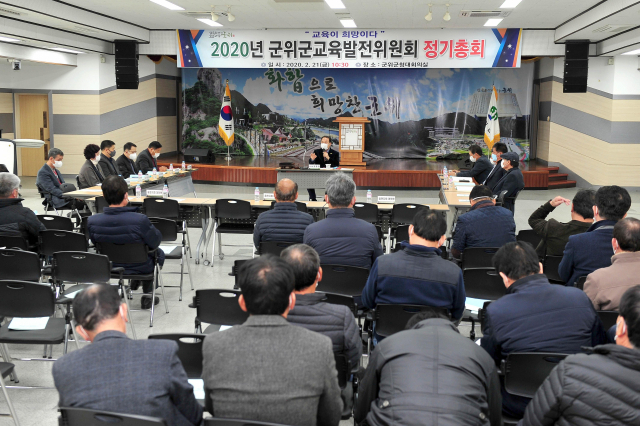 군위군 제공