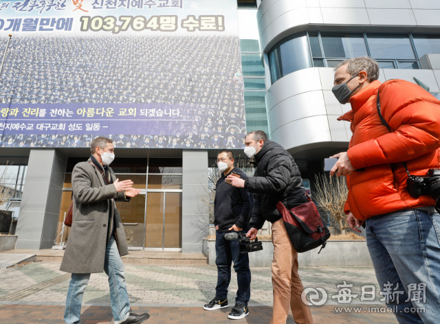 21일 외신기자들이 대구 남구 대명동 신천지대구교회를 찾아 취재를 하고 있다. 이들은 미국 UPI 통신사와 스페인 EFE 통신사 서울 특파원들로, 코로나바이러스감염증-19 환자가 무더기 발생한 대구 상황에 대해 자국에서도 많은 관심을 나타내고 있다고 말했다. 우태욱 기자 woo@imaeil.com