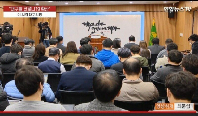 22일 오전 정례 브리핑 중인 채홍호 대구시 행정부시장. 안성완 기자