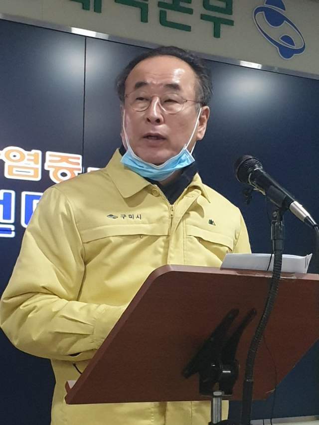 경북 구미에 22일 코로나 19 확진자가 발생해, 장세용 구미시장이 브리핑을 하고 있다. 전병용 기자