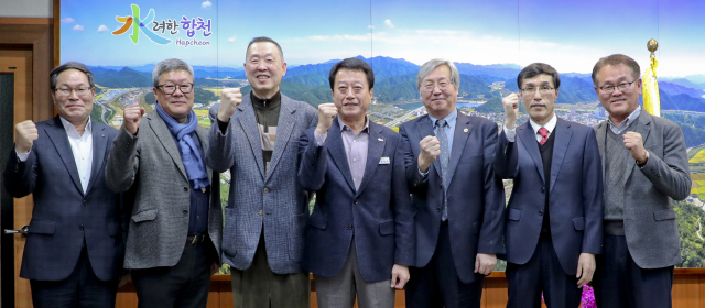 문준희 합천군수는 합천군에 민간투자를 추진중이거나 협의중인 대형 민간투자사업 CEO와 간담회를 가진 후 기념촬영을 하고 있다. 합천군 제공
