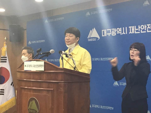 권영진 대구시장 23일 오전 코로나19 브리핑. 한지현 기자