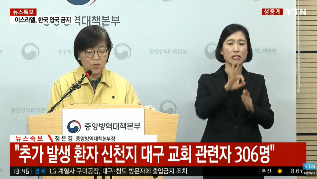 YTN 캡쳐