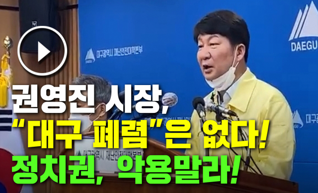 TV 매일신문 스트리밍 캡쳐