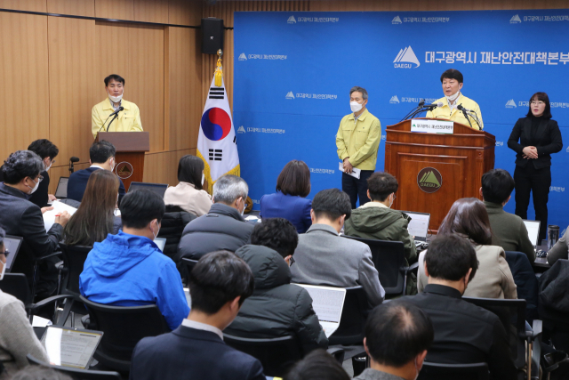 코로나바이러스감염증-19가 학교 현장도 흔들고 있다. 23일 권영진 대구시장이 시청에서 코로나19 관련 브리핑을 하고 있는 모습. 대구시청 제공