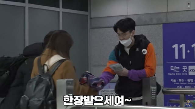 유튜브 