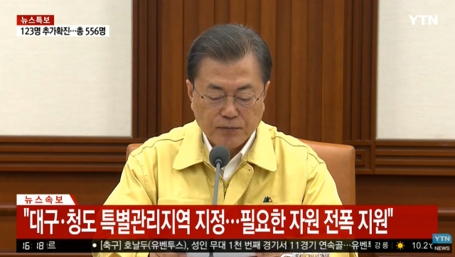 YTN 캡쳐