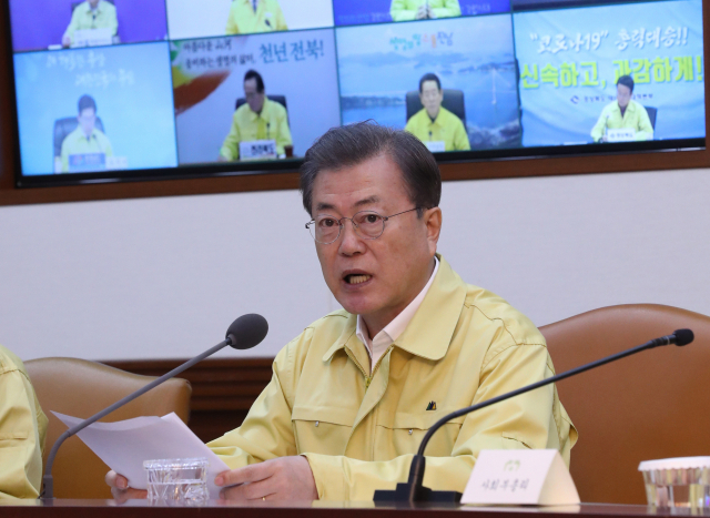 문재인 대통령이 23일 오후 정부서울청사에서 열린 코로나19 범정부대책회의에서 발언하고 있다. 연합뉴스