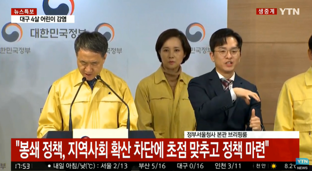 YTN 캡쳐
