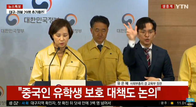 YTN 캡쳐