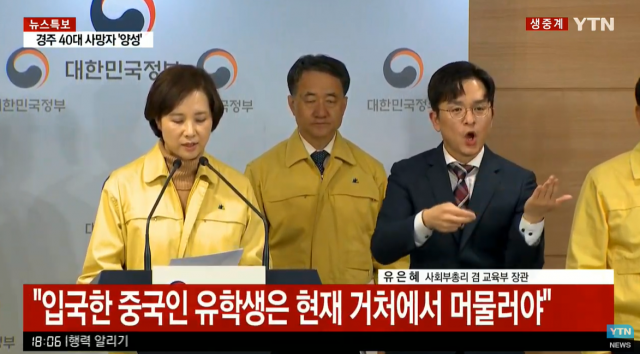 YTN 캡쳐