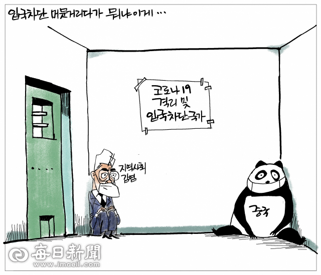 매일희평.김경수화백