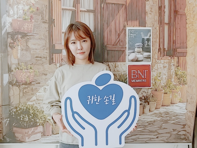 박진희 브루업 대표가 매일신문과 가정복지회가 공동 기획한