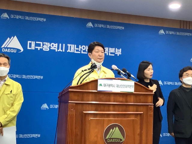 권영진 대구시장이 24일 코로나19 관련 브리핑을 하고 있다. 이남영 기자