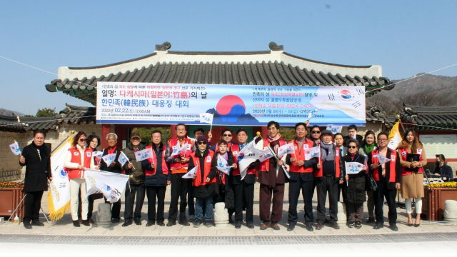 (사)대한민국 독도사랑 세계연대(총재 김영삼)는 22일 김수로왕릉 일원에서 독도 사수를 위한 대응징집회를 열었다. (사)대한민국 독도사랑 세계연대 제공