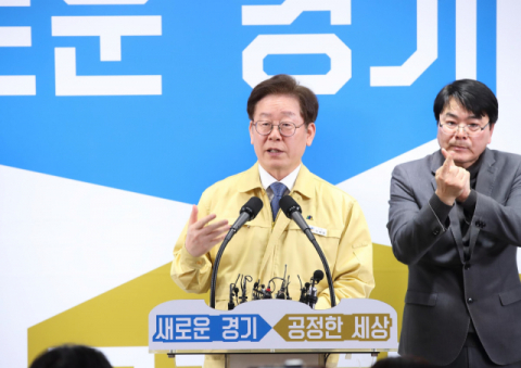 이재명 경기도지사가 24일 오전 경기도청에서 브리핑하며 