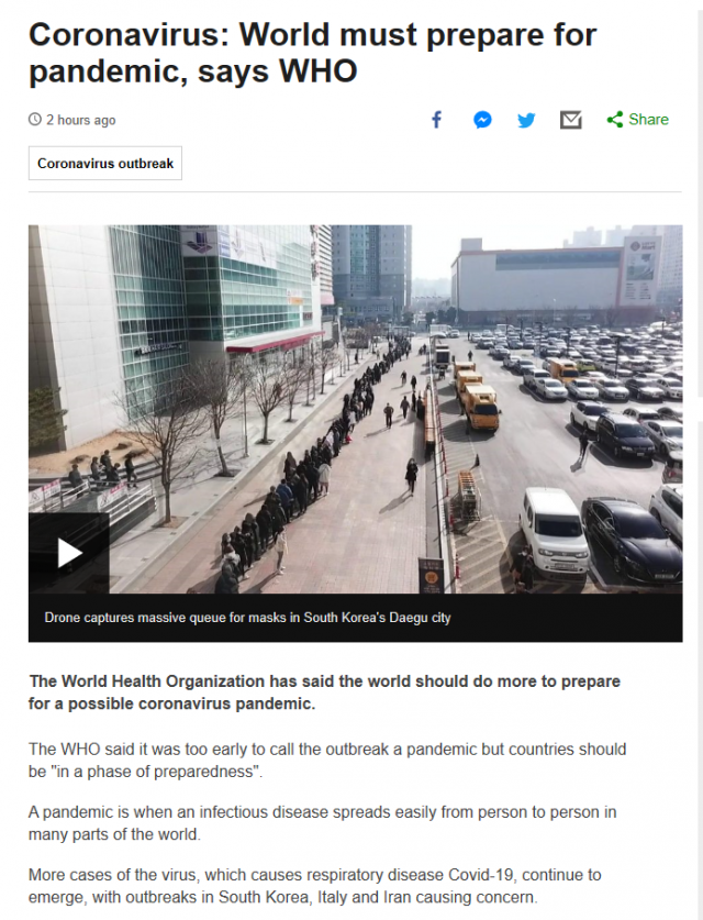 매일신문에서 드론으로 촬영한 마스크 구매행렬 영상을 BBC가 보도했다. BBC화면 캡쳐