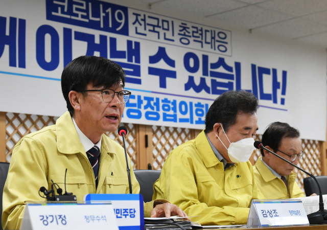 김상조 청와대 정책실장이 25일 서울 여의도 더불어민주당사에서 열린 신종코로나바이러스 감염증(코로나19) 대응 고위당정협의회에서 발언하고 있다. 왼쪽부터 김 정책실장, 민주당 이낙연 코로나19재난안전대책위원장, 이해찬 대표. 연합뉴스