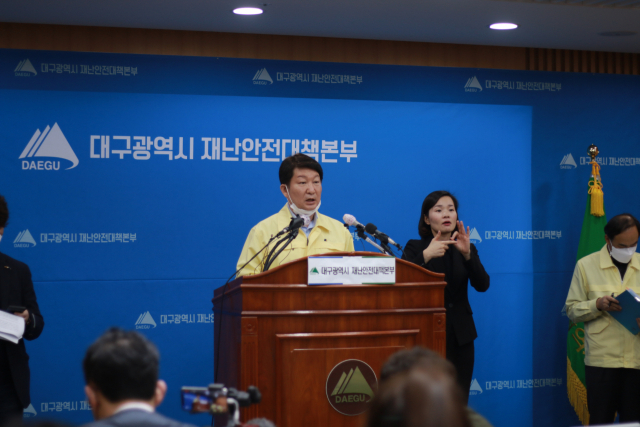 권영진 대구시장이 25일 오전 코로나19 관련 정례브리핑을 하고 있다. 홍준헌 기자 hjh@imaeil.com