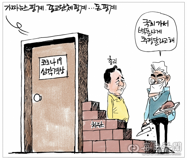 매일희평.김경수화백