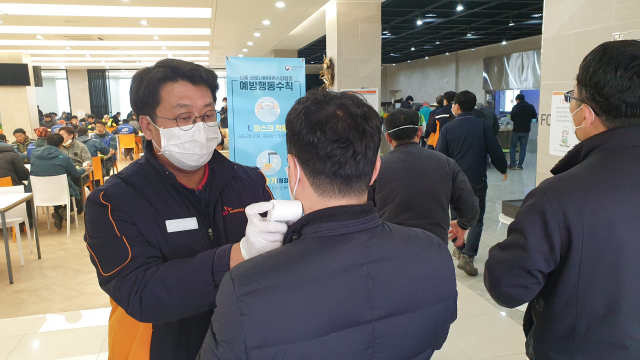 SK머티리얼즈과 구내식당 출입자들을 대상으로 체온을 체크하고 있다. 이 화사는 최근 영주지역에 코로나 19 확진자가 발생함에 따라 공장내 출입자들을 더욱 엄격하게 통제하고 있다. SK머티리얼즈 제공